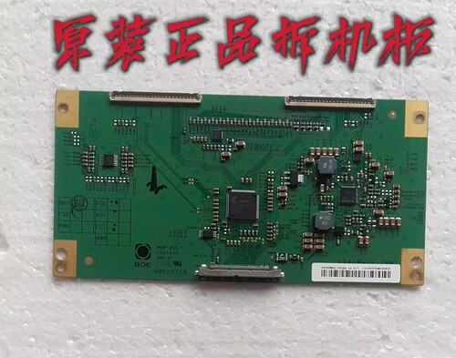 原装 创维 46E300D逻辑板 HV460WU2-200T 47-6021001 现货 测试好