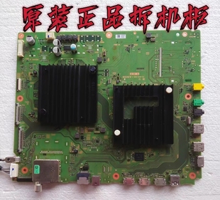 原装索尼KD-55X9000F主板1-983-249-31屏YD8S007DND01B测试好现货