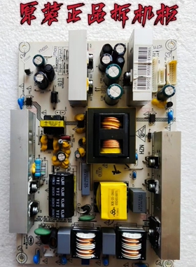 原装海尔LU32R1 L32G1电源板P185W200X140C PS180实物图 测试完好