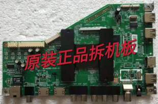 原装海尔LS55H310G 主板MSA6380-ZC01-01屏LC546PU1I01实物测试好
