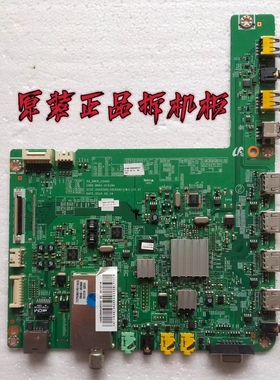 原装三星UA46C5000QR 主板BN41-01518A 屏LTF460HM02实物图 测好
