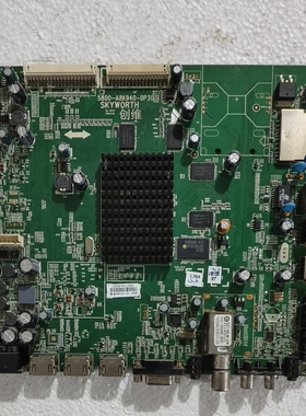 原装创维42E780U主板5800-A8K940-0P30屏V420DK1-LS1 实物图 测好