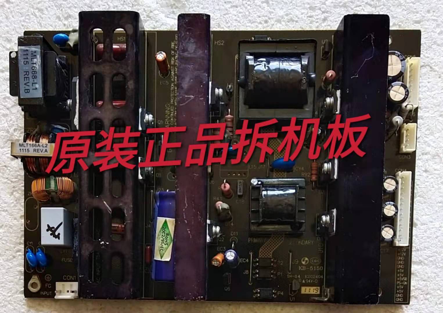 原装熊猫电视L32M02/03H/TCL32E09液晶电源板MLT666T MLT668T-L1
