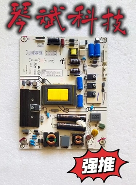 大量原装海信LED42EC330JD/42K280J3D电源板 RSAG7.820.4981测好