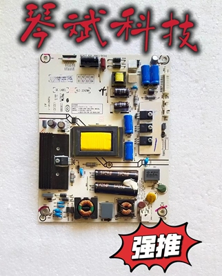 大量原装海信LED42EC330JD/42K280J3D电源板 RSAG7.820.4981测好