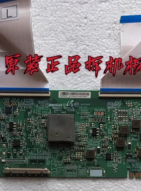 原装 创维58E6000逻辑板 MATDJ4E12 6201B001U3100 实物图 测试好