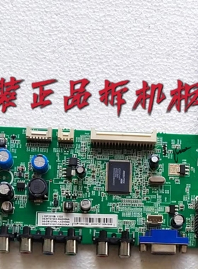 原装TCL L32F3320B主板40-MT2700-MAE2LG屏LVW320CSTM 测试好现货