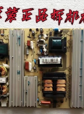 原装长虹LED42760X LED46760X iTV37830EX电源板JC180S-4MF01测好