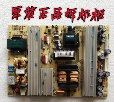 原装长虹LED42760X LED46760X iTV37830EX电源板JC180S-4MF01测好