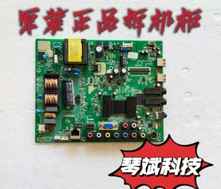 原装康佳LED32M2800PDE电视主板35017279屏72000106YT测试好 现货