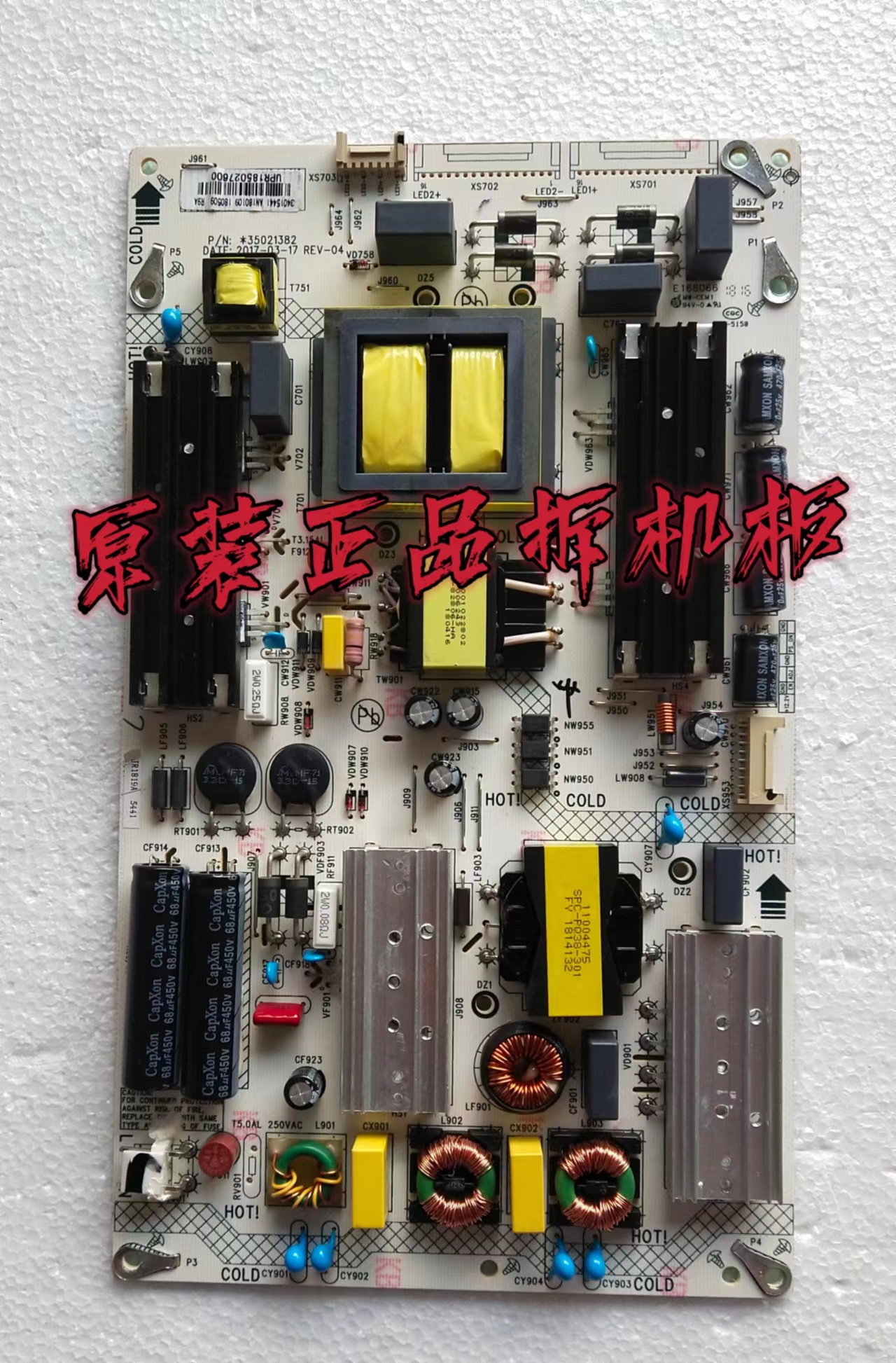 原装康佳 LED65R6000U A65U U60S8000U电源板 34015441 35021382