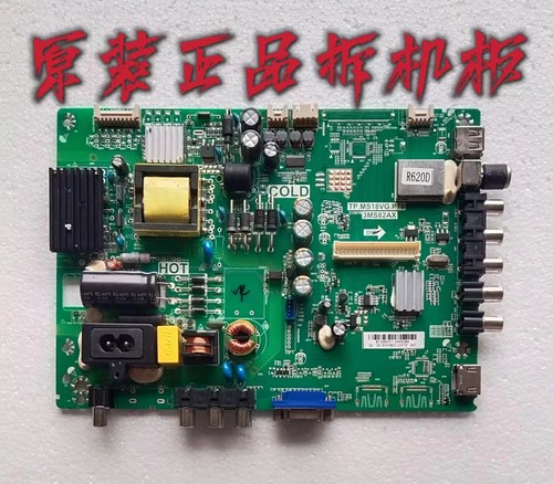 原装TCL L32F1550B主板 TP.MS18VG.P78 配屏LVW320CSDD E2 V3测好