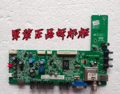 原装 TCL L32F2350B 主板40-MT2700-MAB2XG 屏LVW320CSTM E1现货