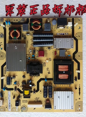 原装TCL L46F3200E L42P7200-3D电源板 40-E461C0-PWG1XG测好现货
