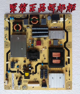 原装TCL L46F3200E L42P7200-3D电源板 40-E461C0-PWG1XG测好现货
