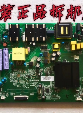 九成新原装康佳LED58X7主板35023336屏72002062YT实物图 测试完好