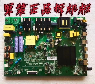 九成新原装康佳LED58X7主板35023336屏72002062YT实物图 测试完好