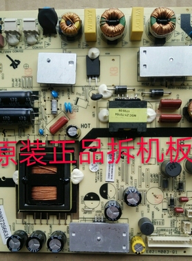原装海尔LE48AL88C88 LS49A51 48G520N 电源板TV5502-ZC02-01测好