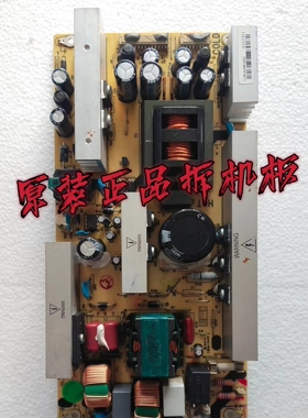 原装TCL L40E9FBD L42M61F L42E9FB电源板40-2PL37C-PWF1XG测试好