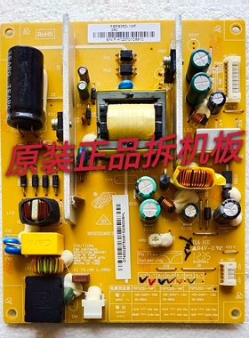 原装长虹 3D39B3100iC /32B3100iC电源板 FSPS35D-1MF测试好 现货