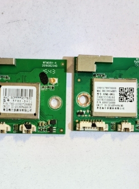 原装海尔U65H3无线网卡WFM08V-A RFMK-BW01 TKD-0090726888测试好