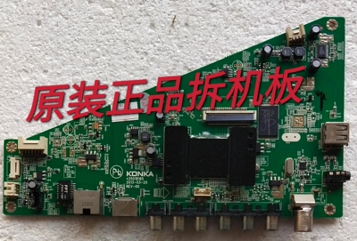 原装康佳 LED55F3550F电视主板 35018185 屏LC550DUN  SF US 测好
