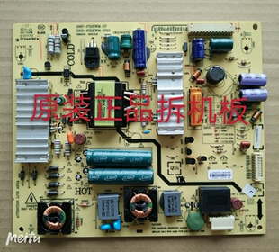 原装创维32E500E电源板5800-P32EWM-0710实物图 九成新 测试完好