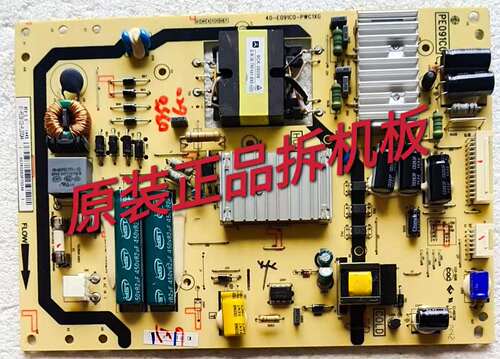 原装TCL L42E5700A-UD D42A571U电源板40-E091C0-PWC1XG 实物测好