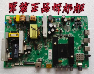 原装康佳LED55U60主板35020995配屏 72002875YT 测试好 现货