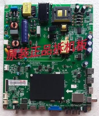 原装长虹UD49D6000i /49U1主板JUC7.820.00142224屏C490U15-E2-L