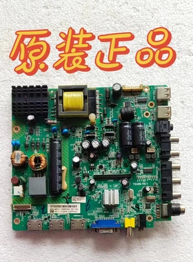 原装TCL LE42D31/LE42E1900主板TSU69-T8C1 配屏K420WDB 测好现货