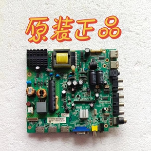 原装TCL LE42D31/LE42E1900主板TSU69-T8C1 配屏K420WDB 测好现货