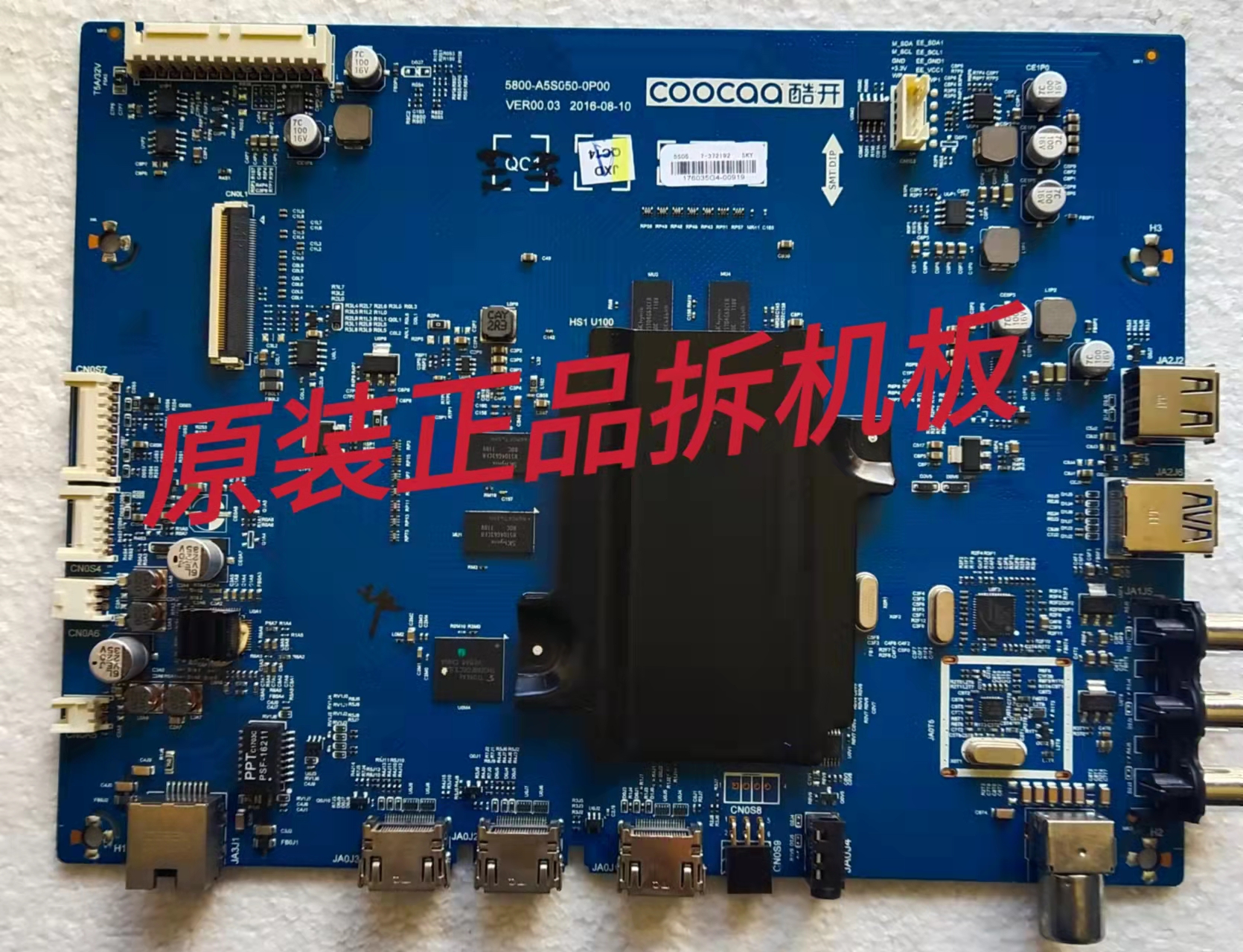 原装创维 酷开55U2主板 5800-A5S050-0P00 配屏SDL550WY(CD0-024)