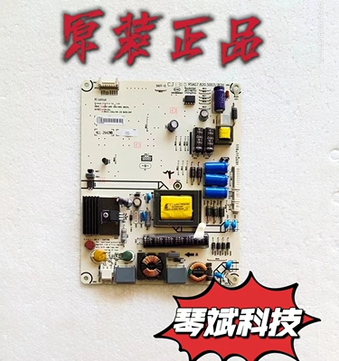 原装海信LED32K610X3D LED32EC600D电源板RSAG7.820.5003测试好