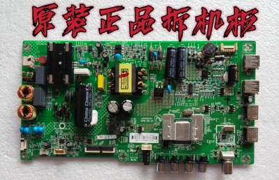 原装康佳LED43G30CE LED43F3000CMZ主板35022257屏72001163YT测好