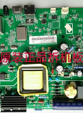 原装长虹39N1主板JUC7.820.00138497屏C390X15-E1-A实物图测试好