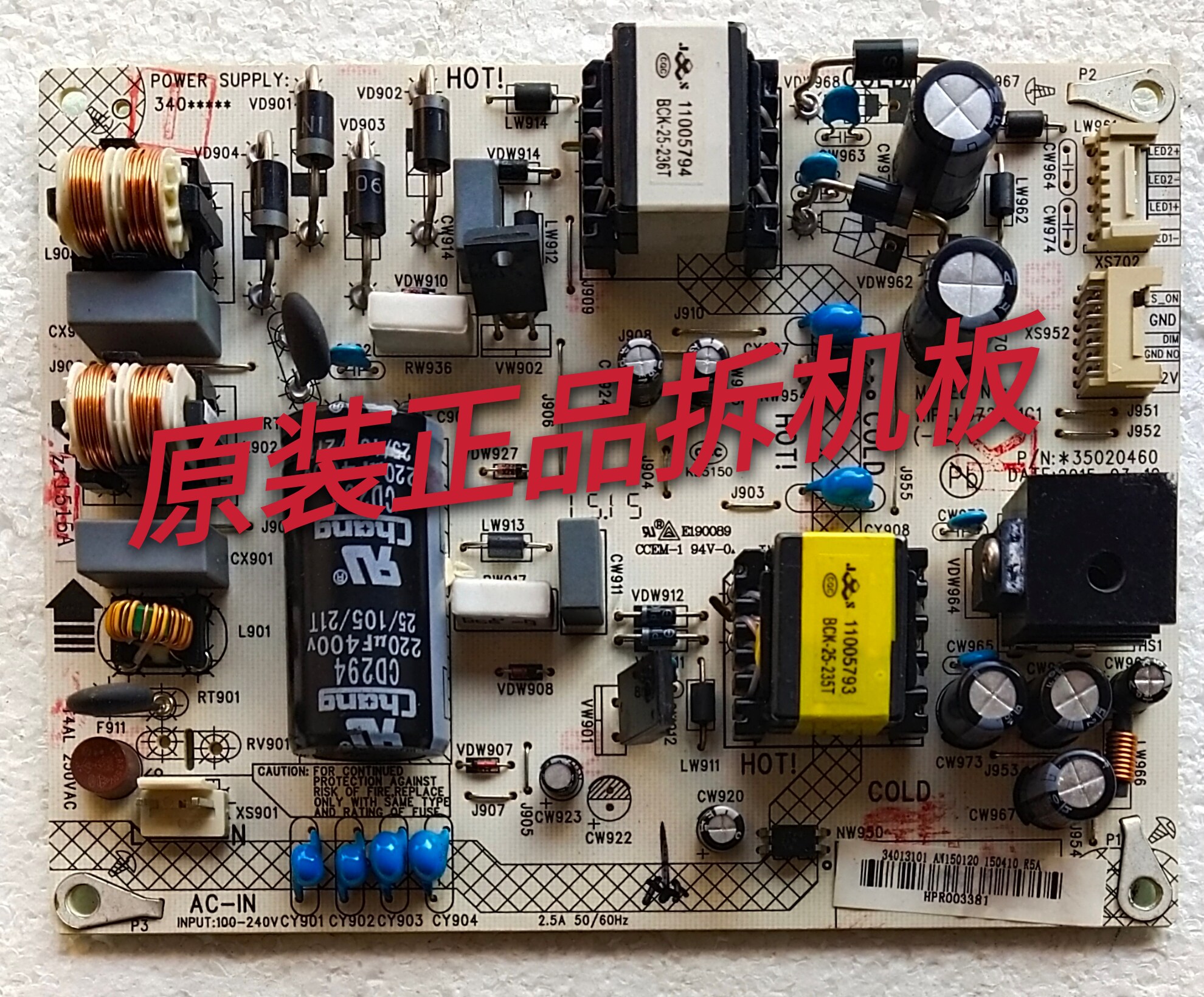 原装康佳LED43R6200U LED43E330U电源板34013101 35020460测试好