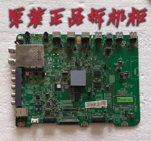 适用于三星UA50ES6900J主板 BN41-01807A 屏SE500CSA-B1 测好现货