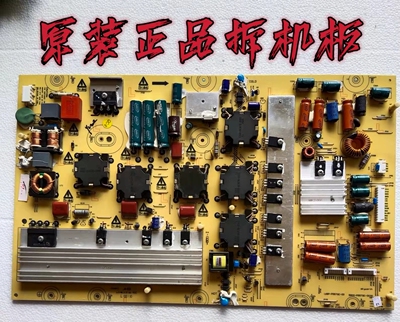 原装创维55E60HR 55LED10电源板168P-P55TQC-00 5800-P55TQC-0030