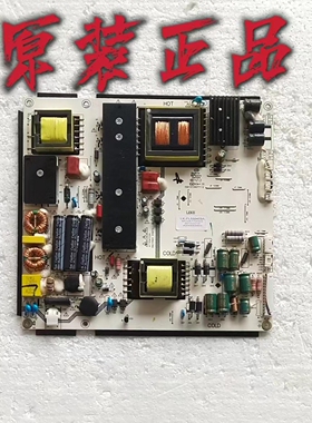 原装统帅 LE55LNW3 电源板 LK-PL550403A CQC12134077112测好现货