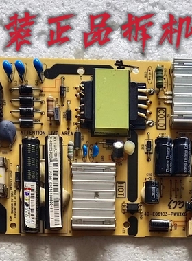 原装TCL L32F3310B L32E5300D电源板40-E061C3-PWK1XG/PWH1XG测好