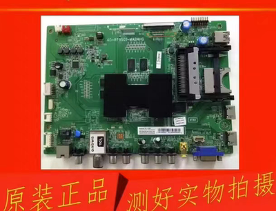 原装TCL L49E5700A-UD主板40-RT9500-MAB4HG屏MT4851D01-1测试好