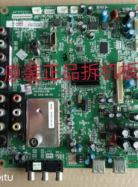 原装长虹LT26639主板JUC7.820.00035441屏LCM260X11-C1测试好现货