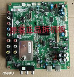 原装长虹LT26639主板JUC7.820.00035441屏LCM260X11-C1测试好现货