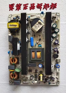 原装海信TLM40V68PK/TLM37V68/42V68PK 电源板RSAG7.820.1673测好