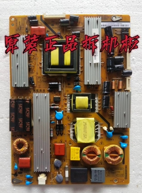 原装长虹 3DTV46880i电源板 R-HS180S-3SF01 XR7.820.102V1.2测好