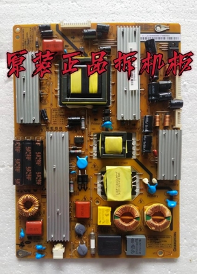 原装长虹 3DTV46880i电源板 R-HS180S-3SF01 XR7.820.102V1.2测好