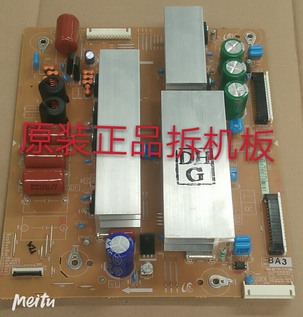 原装长虹3DTV51858等离子Z板LJ41-09442A成色好 测试好 现货 - 实物图