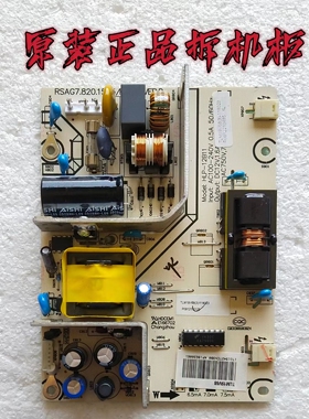 原装海信LTM19V66 TLM19V68 电源板 RSAG7.820.1585/ROH测好 现货