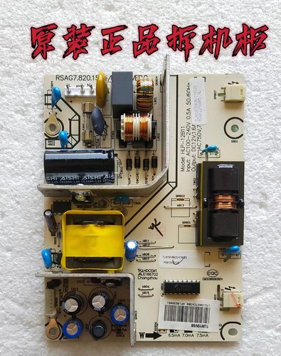 原装海信LTM19V66 TLM19V68 电源板 RSAG7.820.1585/ROH测好 现货